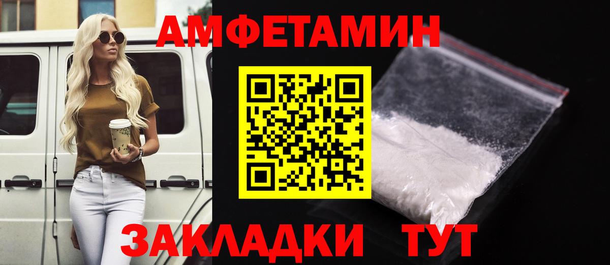 Дубна  Амфетамин 97%  Вход с VPN 