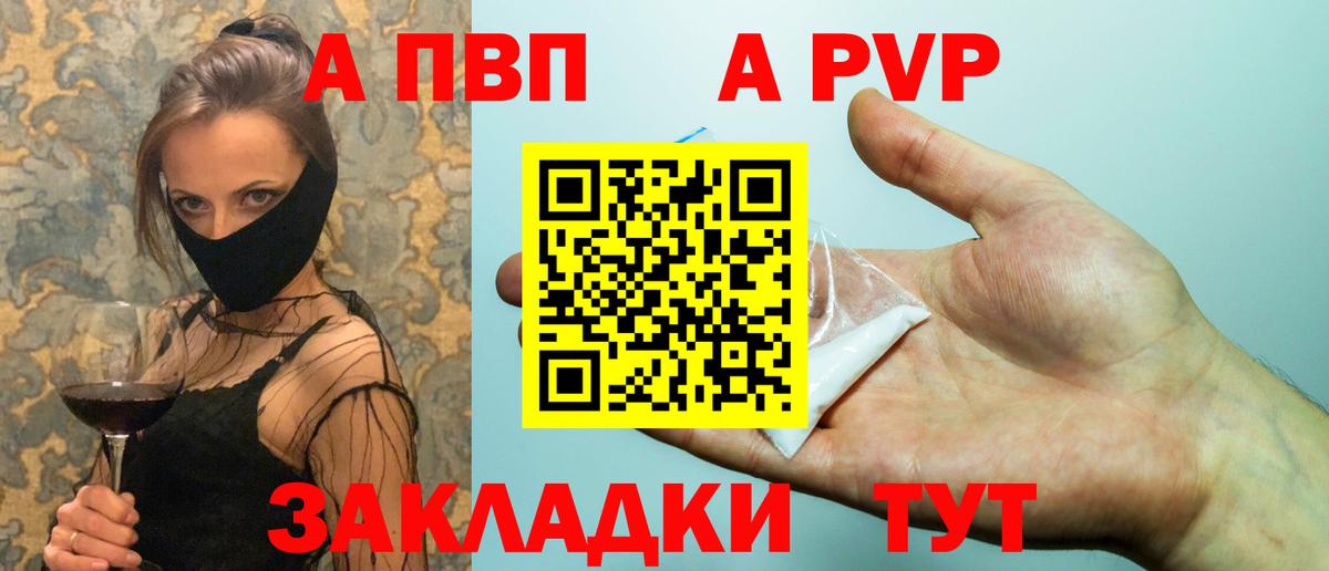 Альфа ПВП СК КРИС Дубна