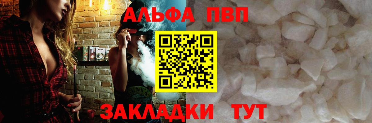 Амфетамин Дубна