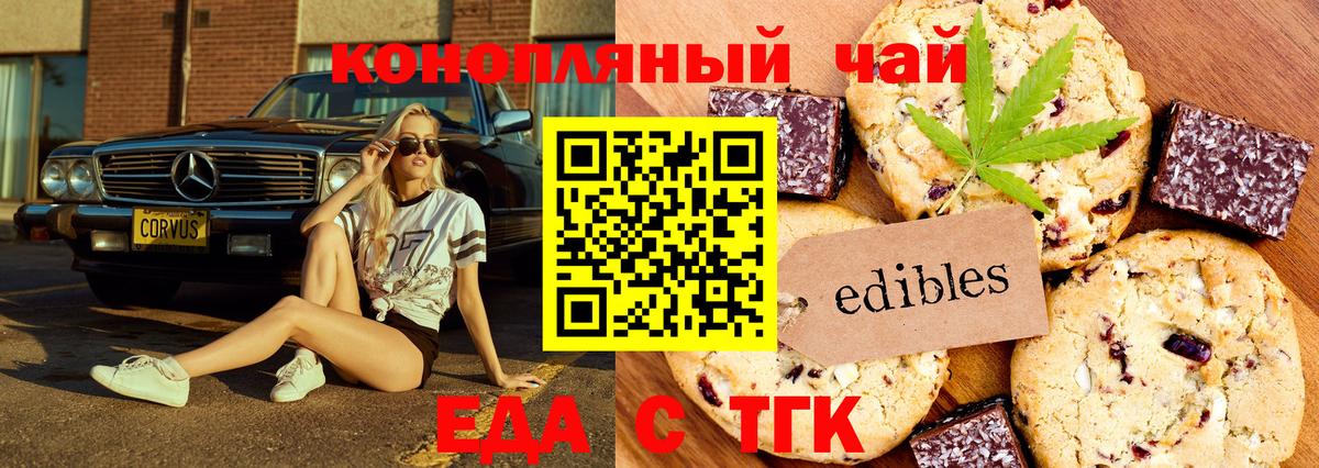 Дубна  Cannafood конопля  Вход с VPN 