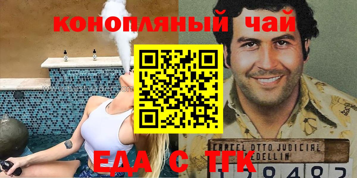 Меф кристаллы  MDMA  Alpha-PVP СК   Вход с VPN  Дубна  Меф  Гашиш 