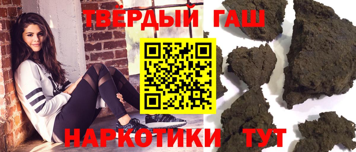 ГАШИШ Premium  ГАШИШ  Вход с VPN  Дубна  Гашиш гашик 