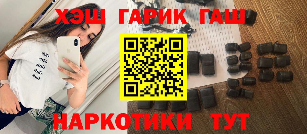 Гашиш Ice-O-Lator Дубна