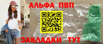 spice Кунгур
