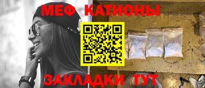 spice Кунгур