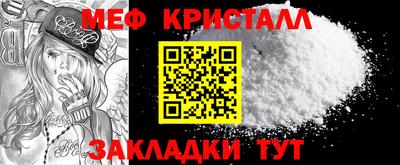 spice Кунгур