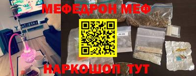 spice Кунгур