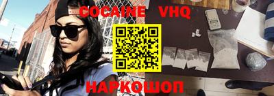 героин Кумертау