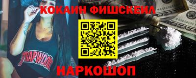 spice Кунгур