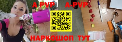 spice Кунгур