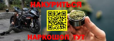 героин Кумертау