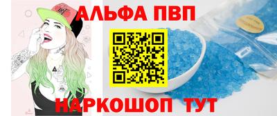 героин Кумертау