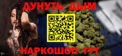 героин Кумертау