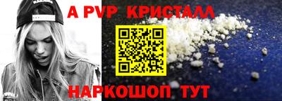 героин Кумертау
