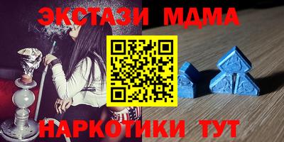 spice Кунгур