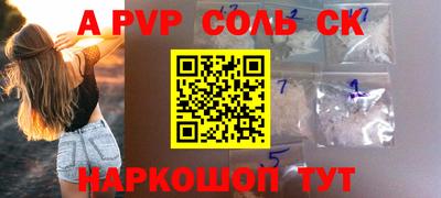 героин Кумертау