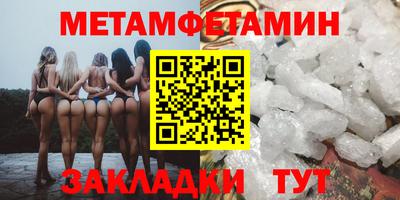 героин Кумертау