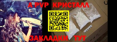 spice Кунгур