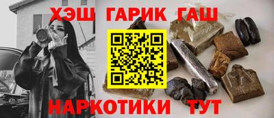 героин Кумертау