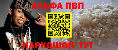 spice Кунгур