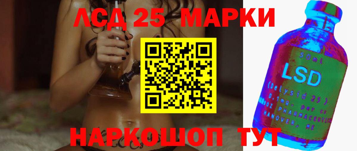 Дубна  ЛСД экстази кислота  LSD-25 экстази  LSD-25 экстази кислота  Вход с VPN 