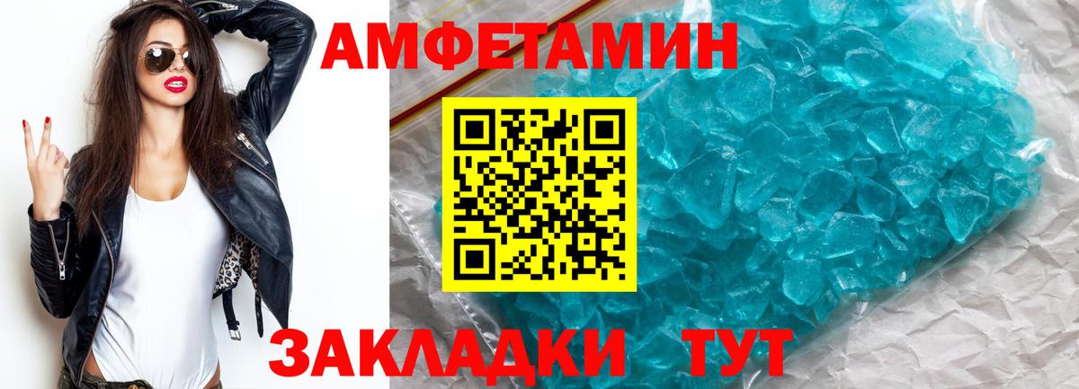 МЕТАМФЕТАМИН витя  Вход с VPN  Дубна 