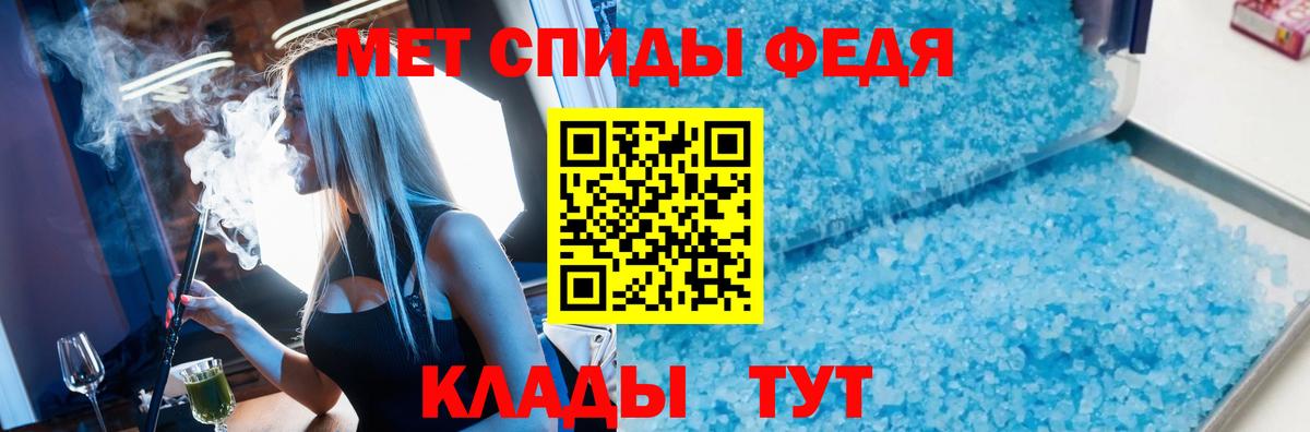 Метамфетамин Декстрометамфетамин 99.9% Дубна