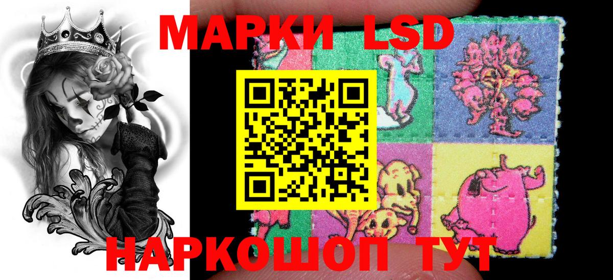 Дубна  Наркотические марки  Вход с VPN  Марки 25I-NBOMe 1,8мг  Марки 25I-NBOMe 1,8мг 