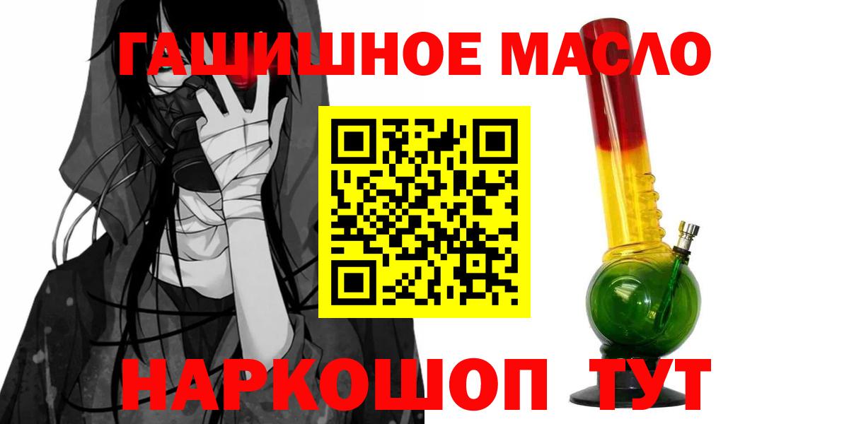 Дистиллят ТГК жижа Дубна